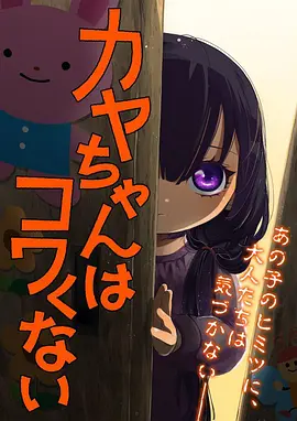 深海图书馆 治愈动漫番剧在线观看