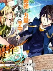 野外观星记 户外科普综艺在线观看